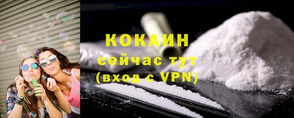 mdma Вяземский