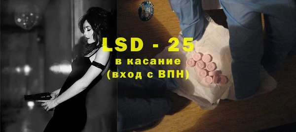 ECSTASY Вязьма